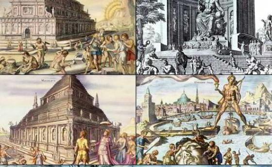 Седемте чудеса на Античния свят оживяха
