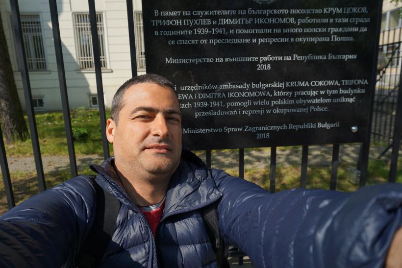 Пред сградата на българското посолство във Варшава