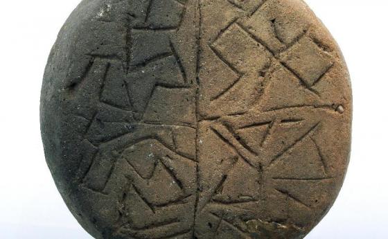 „Букви“ на 7000 години