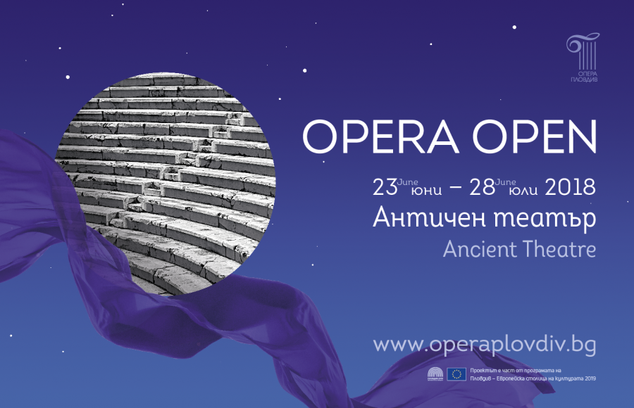 Сред романтичната обстановка на Пловдив ще бъдат представени най красивите оперни