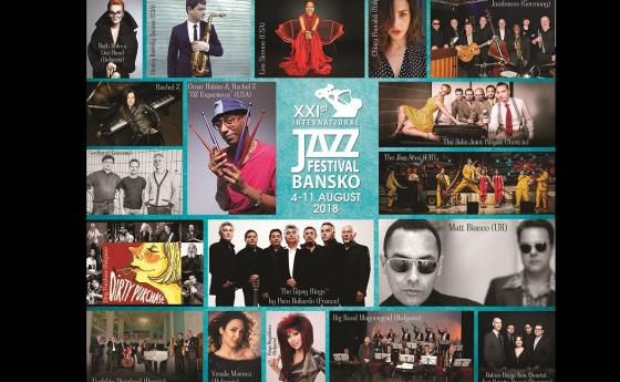 Време е за джаз: Най-големият летен музикален форум