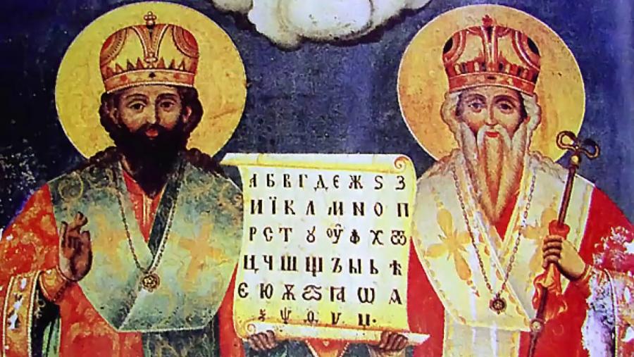 Кирилицата абсолютно неправомерно се нарича кирилица вече столетия наред това
