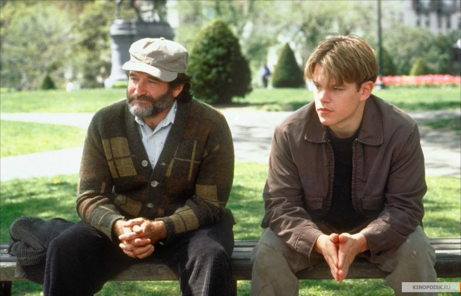 Робин Уилямс и Мат Дeймън като Шон и Уил в „Добрият Уил Хънтинг”, 1997 г., реж. Гас Ван