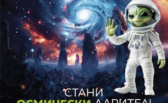 Подкрепи твоята медия!