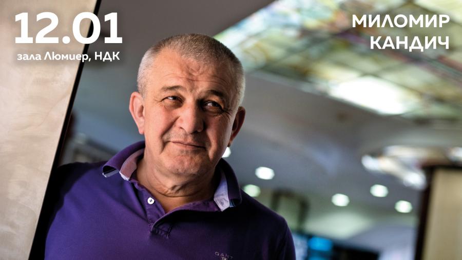 Д-р Миломир Кандич е специален гост на Списание 8 на ЖИВО
