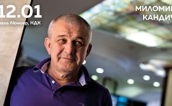 Д-р Миломир Кандич е специален гост на Списание 8 на ЖИВО