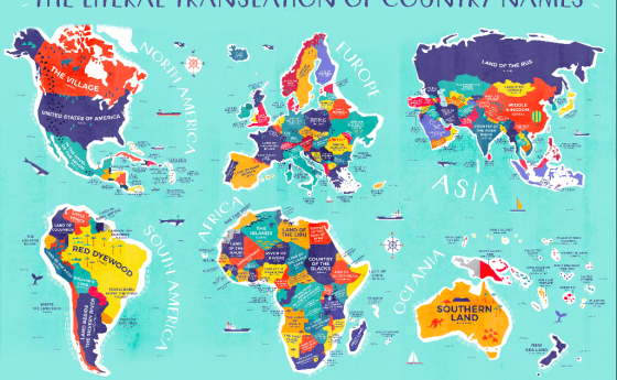 Ако сте се чудили какво означава името на една страна, тази карта ви дава отговор
