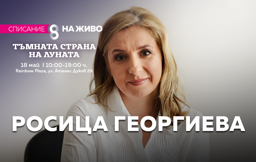 Ред в пространството