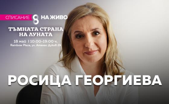 Ред в пространството