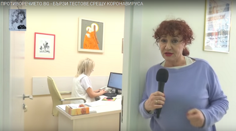 В своя канал в youtube журналистката Валя Ахчиева публикува свое