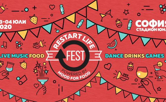 Хубава музика и вкусна стрийт храна ще ни посрещнат на Restart Life Fest