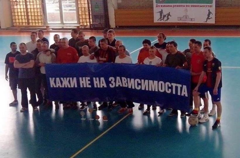 Базата на Българския футболен съюз за пореден път ще приюти