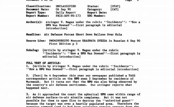 ЦРУ разсекрети цялата документация, свързана с НЛО