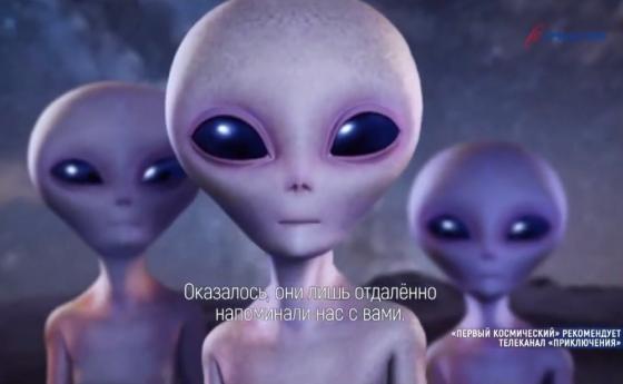 ТВ каналът на Роскосмос говори за пришълци от Венера и апокалипсис