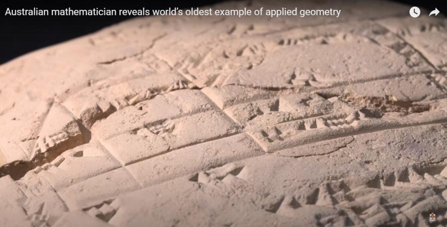 Глинена плочка която датира отпреди 3700 години от древен Вавилон