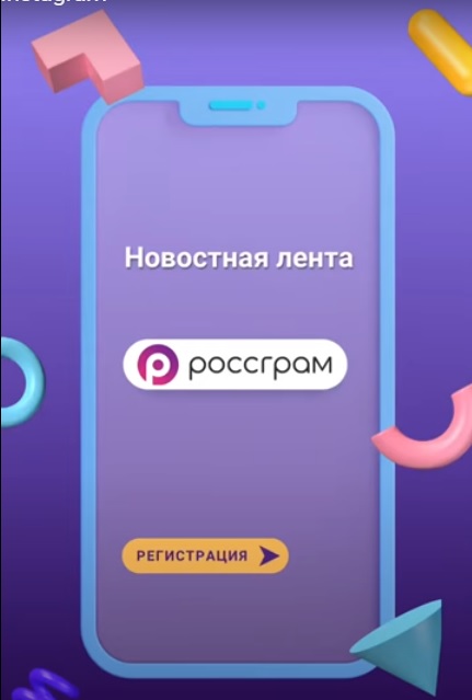 Преди дни руски разработчици презентираха прототип на мобилното приложение на