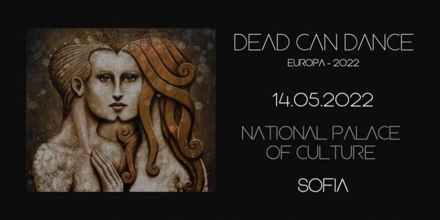 Турнето на Dead Can Dance стартира, част от него е и София