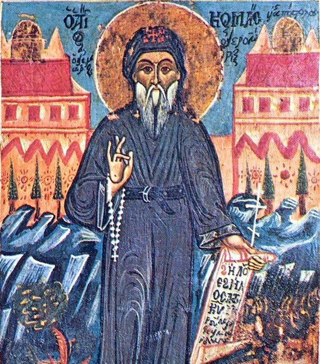 Козма Етолийски 1714 – †1779 е свещеник на Вселенската патриаршия