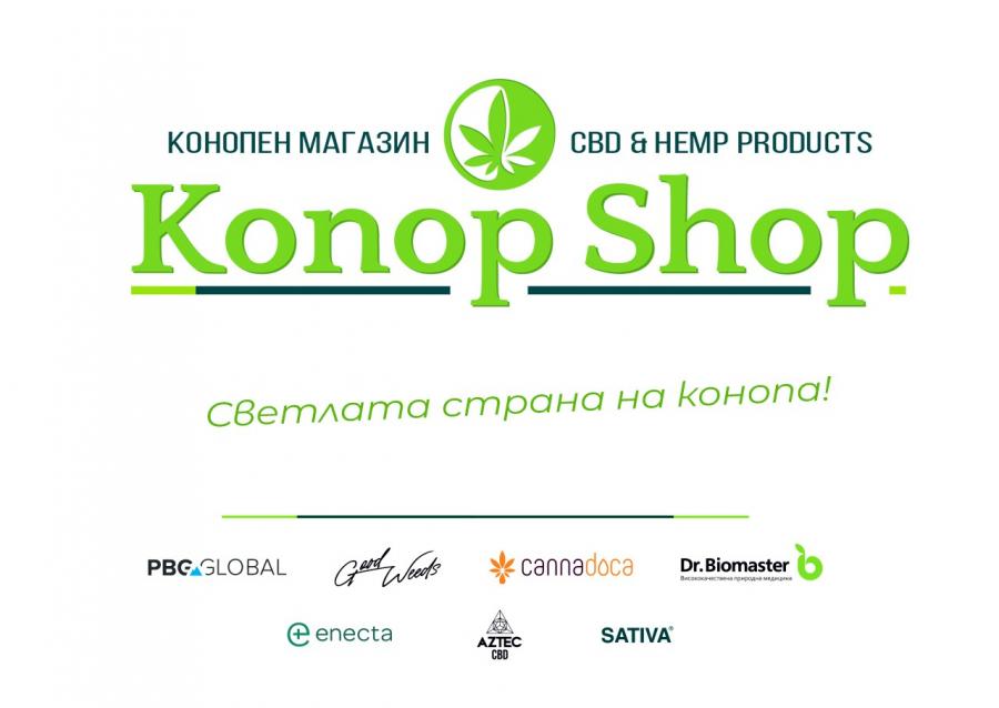 Konop Shop е създаден през 2020 г и е първият