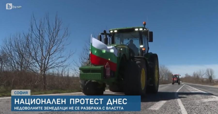 Български селскостопански производители и животновъди излязоха на национален протест вчера