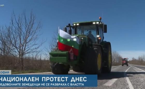 И българските фермери се вдигнаха на протест: искат защита на продукцията си