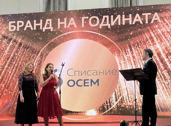  Издателите на списанието Диди Александрова и Ганета Сагова 