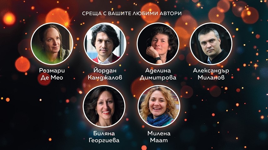 Заповядайте на 8 март 2025 г в красивата зала на