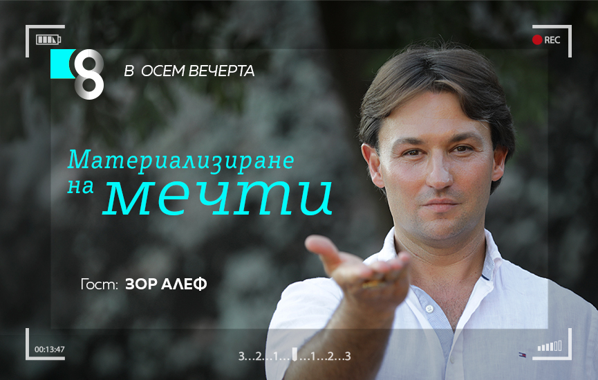 Нова година вече е зад гърба ни а желанията и