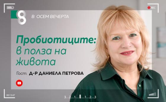 LIVE в 8 със Списание 8!