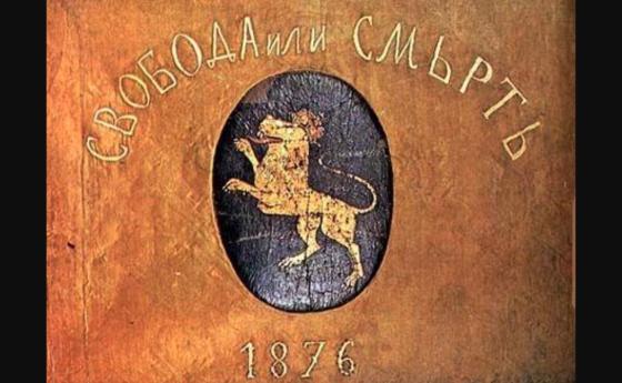 Сменихме героизма с безразличие, убиваме невинните не с ятаган, а с безхаберие