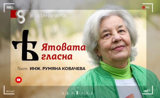 LIVE в 8 със Списание 8!