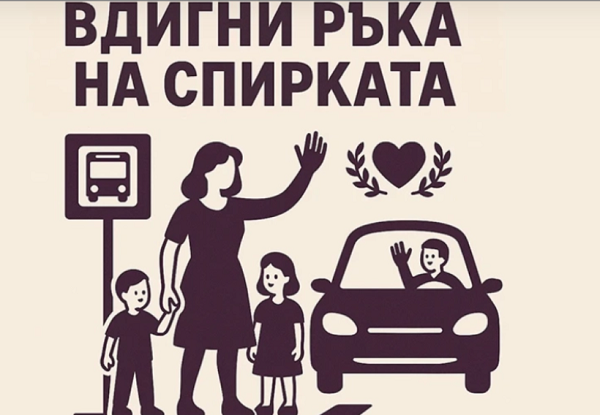 Снимки: Фейсбук