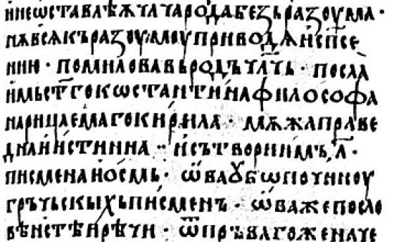 Той им състави 38 букви: едни по образец на гръцките букви, а други пък според