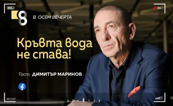 LIVE в 8 със Списание 8!