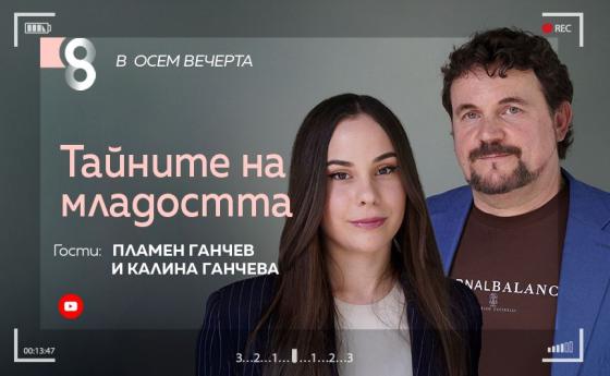 LIVE в 8 със Списание 8!