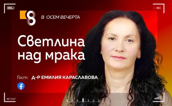 LIVE в 8 със Списание 8!
