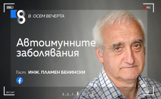 LIVE в 8 със Списание 8!