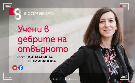 LIVE в 8 със Списание 8!