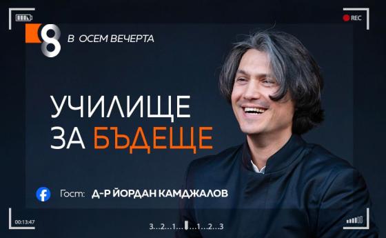 LIVE в 8 със Списание 8