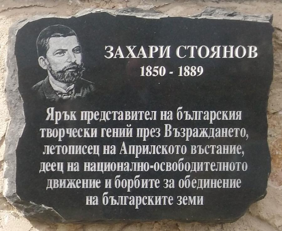 Снимка: Wikimedia Commons