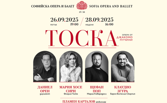 Софийската опера открива новия сезон с „Тоска“ от Джакомо Пучини