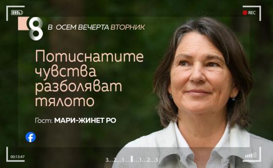 LIVE в 8 със Списание 8