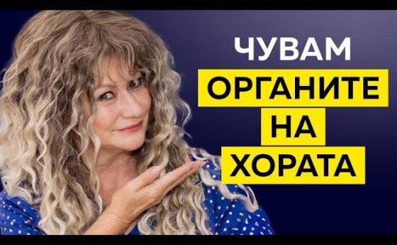 Сбогом на болката в кръста