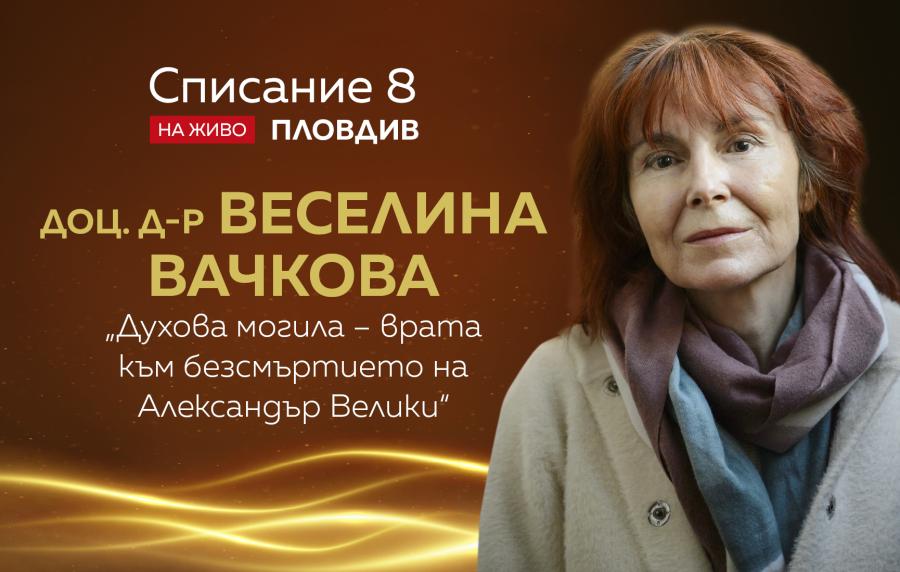 Какви тайни крие това магично място до Пловдив?