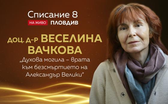 Какви тайни крие това магично място до Пловдив?