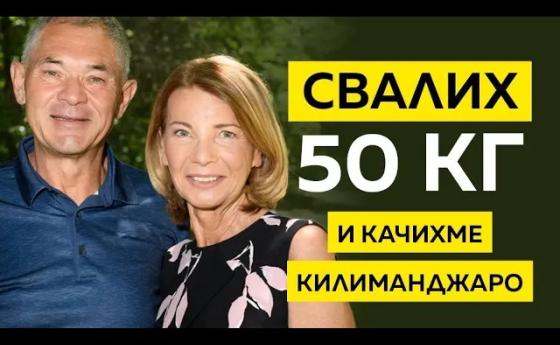 Сем. Благеви: Не наблюдавай, а участвай в живота