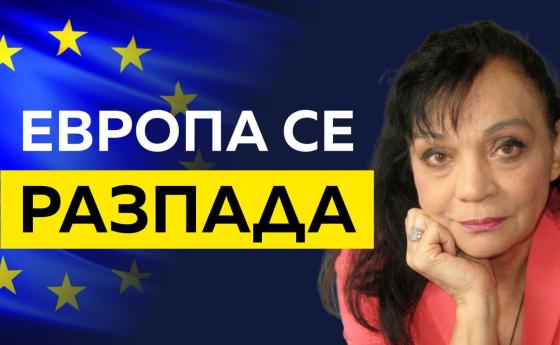 Силва Дончева: 2026 г. ще е тежка година