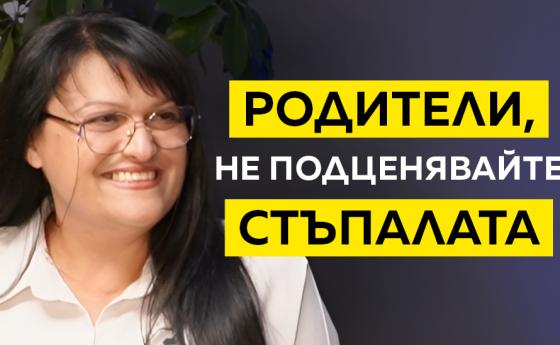 Здрави стъпала, здраво тяло