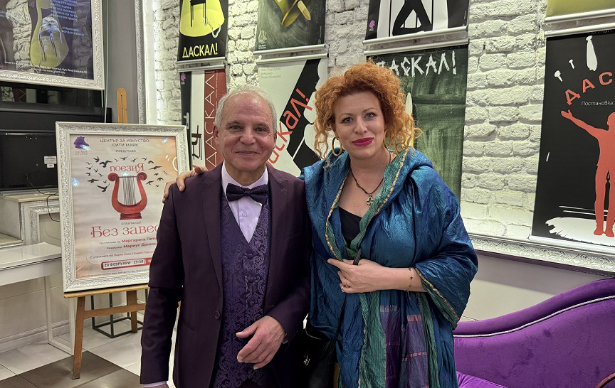 снимки Светла Ганева