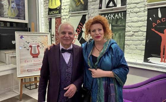 Любовта е единственият капитал, който не се обезценява